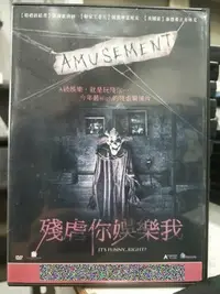 在飛比找Yahoo!奇摩拍賣優惠-挖寶二手片-L07-094-正版DVD-電影【殘虐你娛樂我】