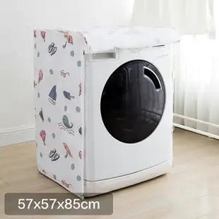 洗衣機罩洗衣機套洗衣機防水防曬罩上開全自動洗衣機套通用防塵罩