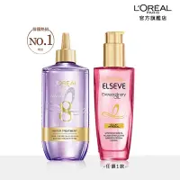 在飛比找Yahoo奇摩購物中心優惠-(護髮爆水組)LOREAL Paris 巴黎萊雅 玻尿酸高效