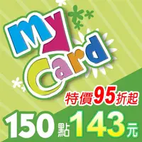 在飛比找金石堂優惠-MyCard 150點