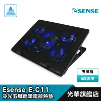 在飛比找蝦皮商城優惠-Esense 逸盛 E-C11 冷光五風扇筆電散熱墊 22-