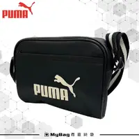 在飛比找momo購物網優惠-【PUMA】側背包 Campus 信差包 側背小包 休閒包 