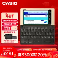 在飛比找京東台灣優惠-卡西歐（CASIO）電子辭典 E-W220GD 英漢辭典、留