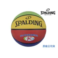 在飛比找蝦皮商城精選優惠-【GO 2 運動】現貨 開發票 斯伯丁 Spalding 橡