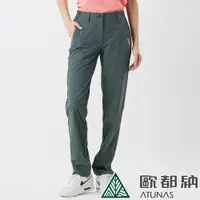 在飛比找PChome24h購物優惠-【ATUNAS 歐都納】女款蚊瘋不動彈性長褲 (A1PA21