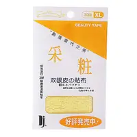 在飛比找蝦皮購物優惠-【超激敗】采粧 美眼貼 XL 雙眼皮貼布 30回 (美國3M