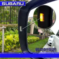 在飛比找蝦皮購物優惠-速霸陸Subaru  outback 森林人Forester