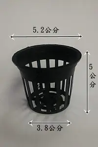 在飛比找Yahoo!奇摩拍賣優惠-《水草的家》5.2公分/ 4.7公分 水耕盆/水草盆/ 育苗
