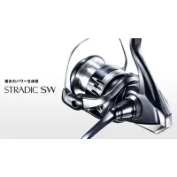 在飛比找蝦皮購物優惠-【小雯釣具】SHIMANO 20'新款 STRADIC 捲線