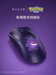 Razer x Pokémon Gengar Viper V3 Pro Wireless Gaming Mouse 8 KHz Set