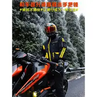 在飛比找ETMall東森購物網優惠-KTM390手把鏡800NK250duke Z900 450