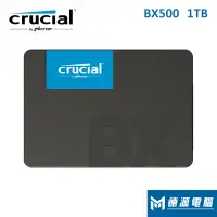 在飛比找蝦皮商城優惠-美光 Micron SSD BX500 1T / 1TB S