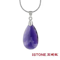 在飛比找momo購物網優惠-【石頭記】紫水晶項鍊(閃耀)