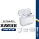 【高透耳機保護套】升級款TPU全透明 適用蘋果耳機Airpods Pro/1/2/3代 加厚保護殼 耳機保護套