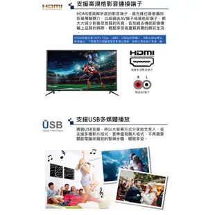 【禾聯】32吋 液晶顯示器《HD-32DF5C1》可另購視訊盒