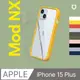 犀牛盾 Mod NX iPhone 15Plus 邊框+背蓋防摔手機殼