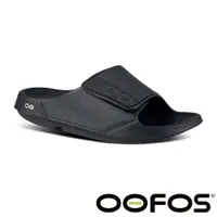 在飛比找桃源戶外登山露營旅遊優惠-【OOFOS】Sport Flex Luxe 男紓壓休閒涼拖