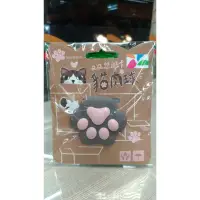 在飛比找蝦皮購物優惠-【寶貝媽 】(全新現貨 )貓肉球 貓掌QQ手機支架造型悠遊卡