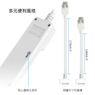 DIKE DAH566T DAT569T 可轉向插頭 1切6座 台灣製 3孔延長線 延長線 1.8M 2.7M