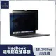 WIWU MACBOOK磁吸防窺屏幕膜16.2吋PRO 2021款