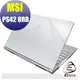 【Ezstick】MSI PS42 8RB 二代透氣機身保護貼(含上蓋貼、鍵盤週圍貼、底部貼)DIY 包膜