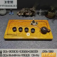 在飛比找Yahoo!奇摩拍賣優惠-【一物一拍】b239金絲楠金絲木茶盤實木整雕花梨茶檯簡約家用