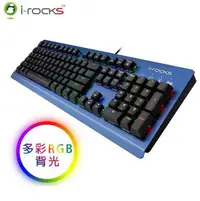 在飛比找Yahoo!奇摩拍賣優惠-i-Rocks IRK65M RGB 多彩背光 機械式鍵盤 