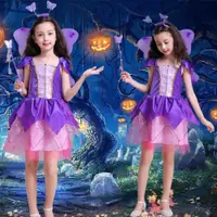 在飛比找ETMall東森購物網優惠-萬圣節服裝兒童公主裙紫色精靈halloween party女