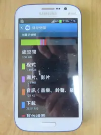 在飛比找露天拍賣優惠-N.手機-三星 SAMSUNG Galaxy GRAND D