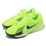 NIKE 耐吉 籃球鞋 AIR ZOOM G.T. CUT ACADEMY EP 男鞋 螢光綠 黑 氣墊 緩震 FB2598-700