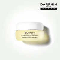 在飛比找momo購物網優惠-【DARPHIN 朵法】芳香潔淨調理膏15ml(15種高效芳