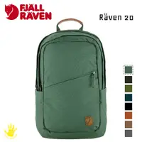 在飛比找蝦皮購物優惠-Fjallraven 北極狐 小狐狸 Raven 20 G-