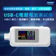 Kamera VA-3050C USB-C 電壓電流測量儀 PD 測試儀 電壓測試 行動電源檢測