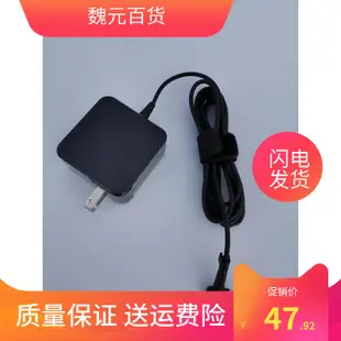 華碩RT-AC66U N66U AC68 AC88U路由器電源適配器19V1.58A