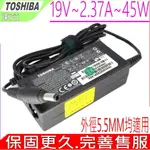 TOSHIBA充電器-19V,2.37A,45W,T210,T215,T235,W100,W105,Z830,Z835,Z930,Z935 L955,P840,P845,S955