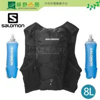 在飛比找Yahoo!奇摩拍賣優惠-《綠野山房》Salomon 所羅門 法國 ACTIVE SK