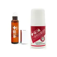 在飛比找環球Online優惠-十靈油 一條根按摩滾珠 60ml