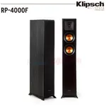 美國 KLIPSCH 古力奇 RP-4000F 家庭劇院 落地型喇叭 釪環公司貨