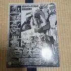 Wild Force Hyakujuu Sentai Gaoranger DX Gao King Black BANDAI Zord Toy