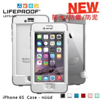 在飛比找PChome商店街優惠-現貨供應【A Shop】 LIFEPROOF 防水殼 iPh