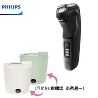 在飛比找蝦皮商城優惠-【PHILIPS 飛利浦】S3231 5D三刀頭電動刮鬍刀｜