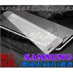 【MY3C】SAMSUNG 2.5D全膠滿版職人玻璃(五入裝) C9 PRO J7 PRIME NOTE5