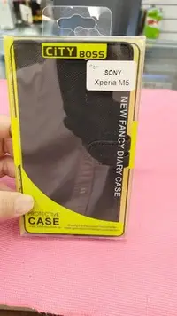 在飛比找Yahoo!奇摩拍賣優惠-Sony xperia M5掀蓋皮套，側掀皮套，保護套，黑色