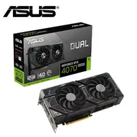 在飛比找PChome24h購物優惠-ASUS Dual GeForce RTX 4070 SUP