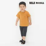 【MUJI 無印良品】幼兒棉混高腰彈性七分束腳長褲(共8色)