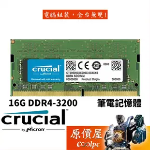 Micron美光 Crucial NB 16GB DDR4-3200 RAM記憶體/終身保固/原價屋