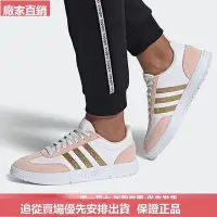 在飛比找Yahoo!奇摩拍賣優惠-❤袋鼠購&專櫃直出❤Adidas愛迪達NEO女鞋GRADAS