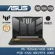 ASUS TUF FA507NV-0042B7535HS 電競 R5-7535HS/RTX4060 電競