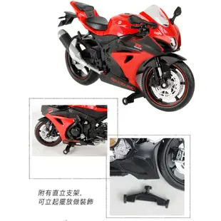 【瑪琍歐玩具】1:12 SUZUKI GSX R1000R合金摩托車/644104