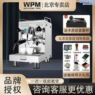 Welhome惠家 KD-310 咖啡機家用商用半自動咖啡機WPM意式濃縮